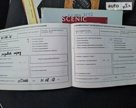 Сірий Рено Сценік, об'ємом двигуна 1.6 л та пробігом 200 тис. км за 6400 $, фото 34 на Automoto.ua