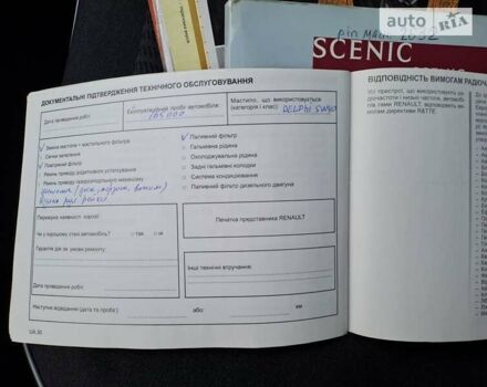 Сірий Рено Сценік, об'ємом двигуна 1.6 л та пробігом 200 тис. км за 6400 $, фото 37 на Automoto.ua