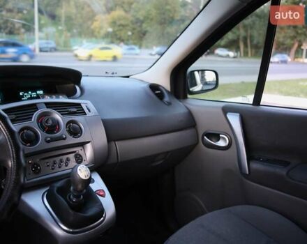 Серый Рено Сценик, объемом двигателя 1.5 л и пробегом 211 тыс. км за 6300 $, фото 12 на Automoto.ua