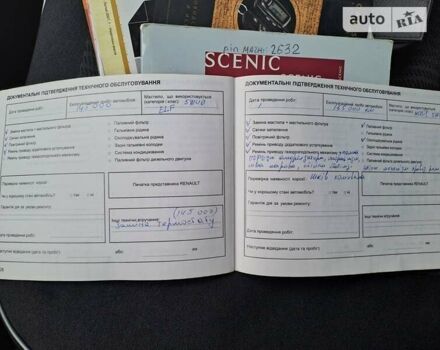 Сірий Рено Сценік, об'ємом двигуна 1.6 л та пробігом 200 тис. км за 6400 $, фото 36 на Automoto.ua