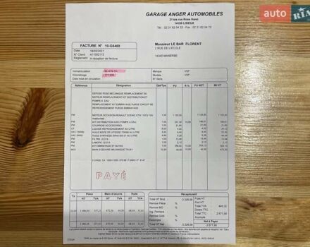 Серый Рено Сценик, объемом двигателя 1.6 л и пробегом 241 тыс. км за 7500 $, фото 83 на Automoto.ua