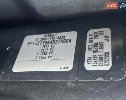 Серый Рено Сценик, объемом двигателя 1.6 л и пробегом 241 тыс. км за 7500 $, фото 18 на Automoto.ua