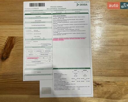 Серый Рено Сценик, объемом двигателя 1.6 л и пробегом 241 тыс. км за 7500 $, фото 82 на Automoto.ua