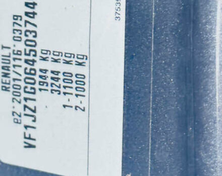 Серый Рено Сценик, объемом двигателя 1.5 л и пробегом 234 тыс. км за 7300 $, фото 23 на Automoto.ua