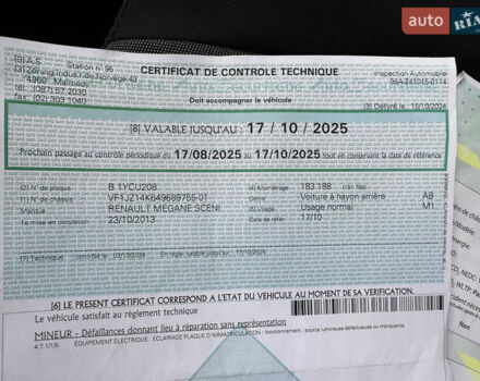 Серый Рено Сценик, объемом двигателя 1.5 л и пробегом 203 тыс. км за 9950 $, фото 39 на Automoto.ua