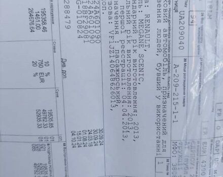 Серый Рено Сценик, объемом двигателя 1.46 л и пробегом 195 тыс. км за 7999 $, фото 1 на Automoto.ua
