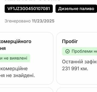 Сірий Рено Сценік, об'ємом двигуна 1.46 л та пробігом 237 тис. км за 8950 $, фото 43 на Automoto.ua