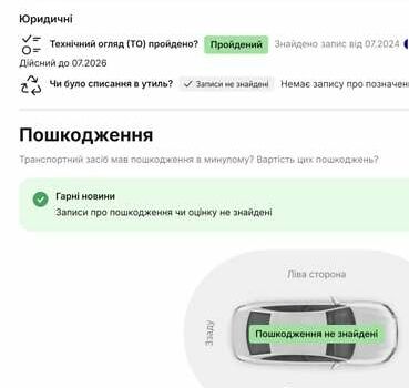 Сірий Рено Сценік, об'ємом двигуна 1.46 л та пробігом 237 тис. км за 8950 $, фото 44 на Automoto.ua