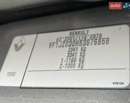 Сірий Рено Сценік, об'ємом двигуна 1.6 л та пробігом 230 тис. км за 11050 $, фото 53 на Automoto.ua