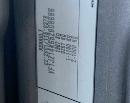 Рено Сценик 2015 в Бердичеве на Automoto.ua Серый Рено Сценик, объемом двигателя 1.5 л и пробегом 264 тыс. км за 9299 $, фото 14 на Automoto.ua