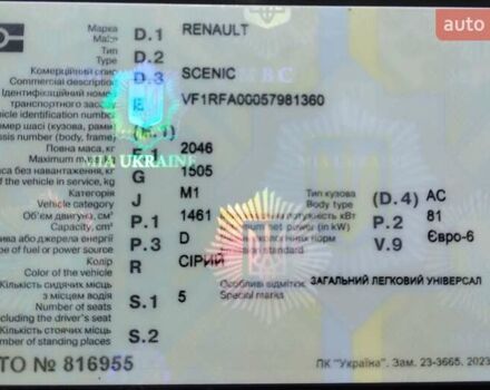 Сірий Рено Сценік, об'ємом двигуна 1.46 л та пробігом 175 тис. км за 15000 $, фото 15 на Automoto.ua