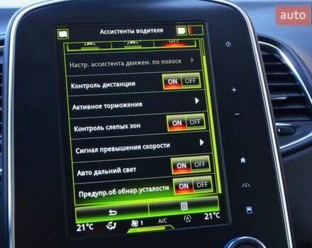 Серый Рено Сценик, объемом двигателя 1.33 л и пробегом 98 тыс. км за 17999 $, фото 40 на Automoto.ua