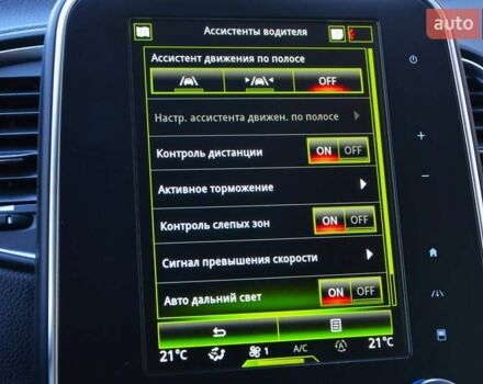 Серый Рено Сценик, объемом двигателя 1.33 л и пробегом 98 тыс. км за 17999 $, фото 39 на Automoto.ua