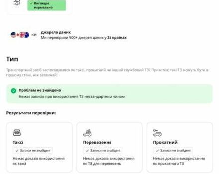 Сірий Рено Сценік, об'ємом двигуна 1.75 л та пробігом 211 тис. км за 16200 $, фото 28 на Automoto.ua
