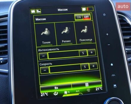 Серый Рено Сценик, объемом двигателя 1.33 л и пробегом 98 тыс. км за 17999 $, фото 42 на Automoto.ua