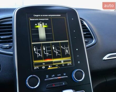 Серый Рено Сценик, объемом двигателя 1.33 л и пробегом 98 тыс. км за 17999 $, фото 38 на Automoto.ua