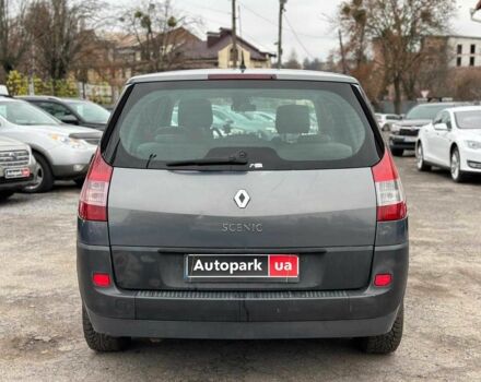 Серый Рено Сценик, объемом двигателя 1.5 л и пробегом 265 тыс. км за 5790 $, фото 5 на Automoto.ua