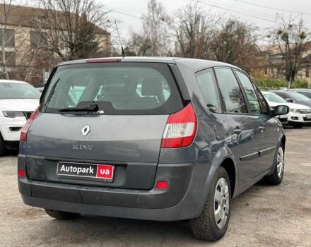 Серый Рено Сценик, объемом двигателя 1.5 л и пробегом 265 тыс. км за 5790 $, фото 4 на Automoto.ua