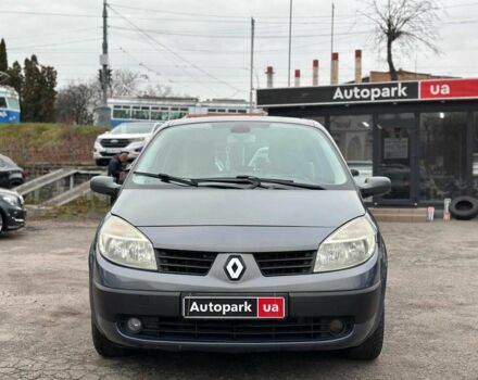 Серый Рено Сценик, объемом двигателя 1.5 л и пробегом 265 тыс. км за 5790 $, фото 1 на Automoto.ua