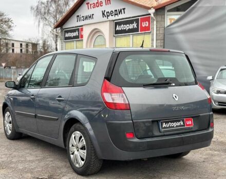 Серый Рено Сценик, объемом двигателя 1.5 л и пробегом 265 тыс. км за 5790 $, фото 6 на Automoto.ua