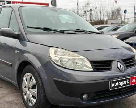 Серый Рено Сценик, объемом двигателя 1.5 л и пробегом 265 тыс. км за 5790 $, фото 9 на Automoto.ua