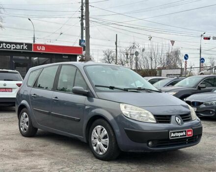 Серый Рено Сценик, объемом двигателя 1.5 л и пробегом 265 тыс. км за 5790 $, фото 2 на Automoto.ua