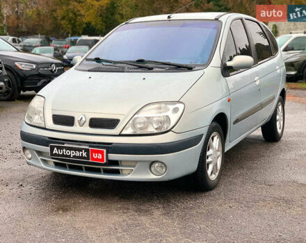 Рено Сценик 2002 в Виннице на Automoto.ua Серый Рено Сценик, объемом двигателя 1.6 л и пробегом 270 тыс. км за 3490 $, фото 1 на Automoto.ua