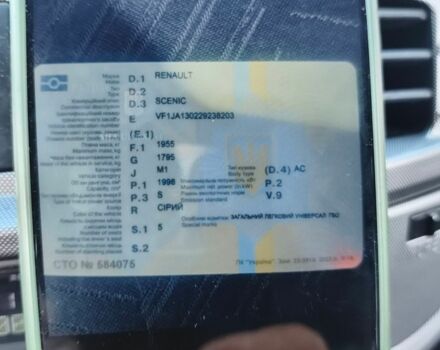 Сірий Рено Сценік, об'ємом двигуна 1.99 л та пробігом 225 тис. км за 3750 $, фото 1 на Automoto.ua