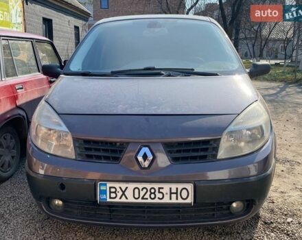 Серый Рено Сценик, объемом двигателя 1.6 л и пробегом 300 тыс. км за 3700 $, фото 1 на Automoto.ua