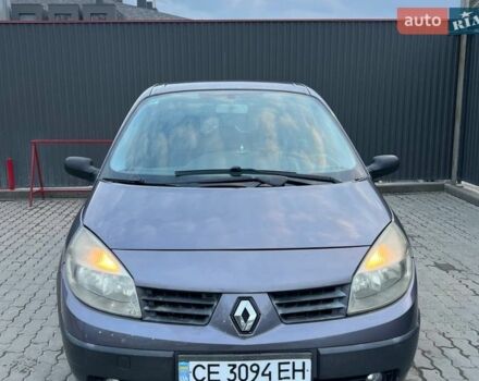 Серый Рено Сценик, объемом двигателя 1.5 л и пробегом 234 тыс. км за 4250 $, фото 1 на Automoto.ua