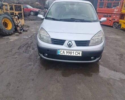 Серый Рено Сценик, объемом двигателя 1.87 л и пробегом 330 тыс. км за 4200 $, фото 1 на Automoto.ua