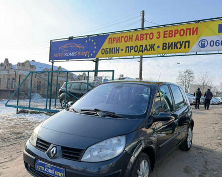 Серый Рено Сценик, объемом двигателя 1.46 л и пробегом 195 тыс. км за 4900 $, фото 1 на Automoto.ua