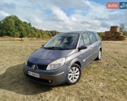 Серый Рено Сценик, объемом двигателя 1.6 л и пробегом 249 тыс. км за 5900 $, фото 1 на Automoto.ua