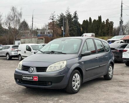 Серый Рено Сценик, объемом двигателя 1.5 л и пробегом 265 тыс. км за 5790 $, фото 1 на Automoto.ua