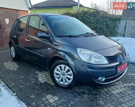 Серый Рено Сценик, объемом двигателя 1.6 л и пробегом 181 тыс. км за 5650 $, фото 1 на Automoto.ua