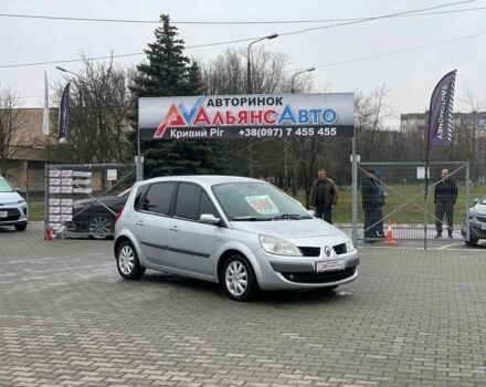 Серый Рено Сценик, объемом двигателя 1.5 л и пробегом 303 тыс. км за 5500 $, фото 1 на Automoto.ua