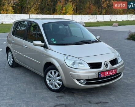 Серый Рено Сценик, объемом двигателя 1.6 л и пробегом 157 тыс. км за 4999 $, фото 1 на Automoto.ua