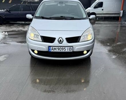 Серый Рено Сценик, объемом двигателя 1.6 л и пробегом 234 тыс. км за 5750 $, фото 1 на Automoto.ua