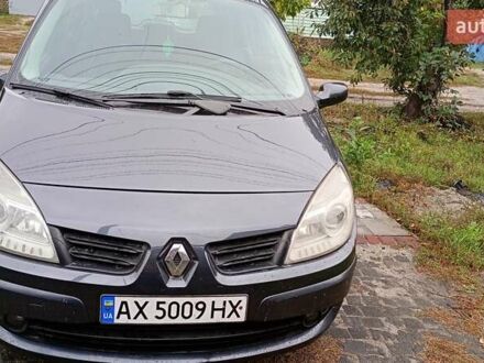Рено Сценик 2007 в Харькове на Automoto.ua Серый Рено Сценик, объемом двигателя 1.6 л и пробегом 209 тыс. км за 4500 $, фото 1 на Automoto.ua