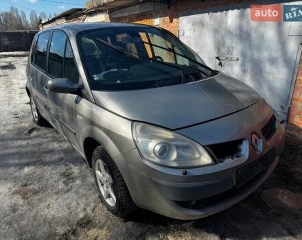 Серый Рено Сценик, объемом двигателя 1.6 л и пробегом 280 тыс. км за 1950 $, фото 1 на Automoto.ua