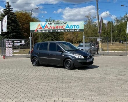 Сірий Рено Сценік, об'ємом двигуна 1.6 л та пробігом 286 тис. км за 4500 $, фото 1 на Automoto.ua