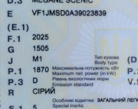 Серый Рено Сценик, объемом двигателя 1.87 л и пробегом 349 тыс. км за 4200 $, фото 1 на Automoto.ua