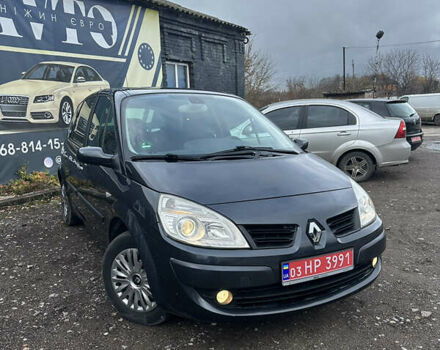 Серый Рено Сценик, объемом двигателя 0 л и пробегом 188 тыс. км за 5900 $, фото 1 на Automoto.ua