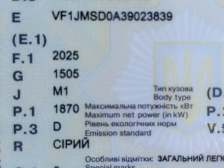 Сірий Рено Сценік, об'ємом двигуна 1.87 л та пробігом 349 тис. км за 4200 $, фото 1 на Automoto.ua