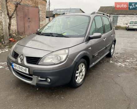 Серый Рено Сценик, объемом двигателя 1.46 л и пробегом 260 тыс. км за 4899 $, фото 1 на Automoto.ua