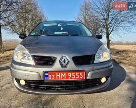 Серый Рено Сценик, объемом двигателя 1.6 л и пробегом 165 тыс. км за 5500 $, фото 1 на Automoto.ua