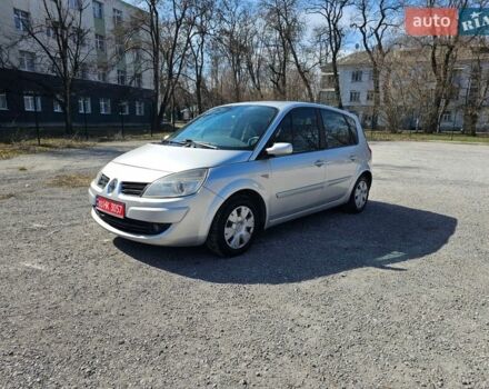 Серый Рено Сценик, объемом двигателя 1.6 л и пробегом 235 тыс. км за 5999 $, фото 1 на Automoto.ua