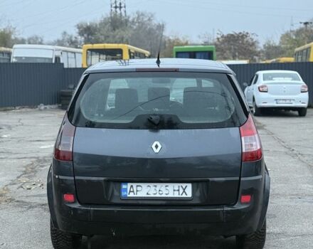 Синий Рено Сценик, объемом двигателя 1.5 л и пробегом 300 тыс. км за 1900 $, фото 4 на Automoto.ua