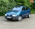 Синий Рено Сценик, объемом двигателя 2 л и пробегом 250 тыс. км за 3000 $, фото 1 на Automoto.ua