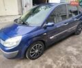 Синий Рено Сценик, объемом двигателя 1.6 л и пробегом 257 тыс. км за 3400 $, фото 1 на Automoto.ua